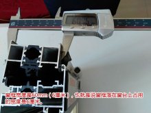 <b>斷橋鋁60和70的區(qū)別在哪里？</b>