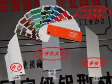 斷橋鋁門窗有幾種顏色，怎么搭配好看