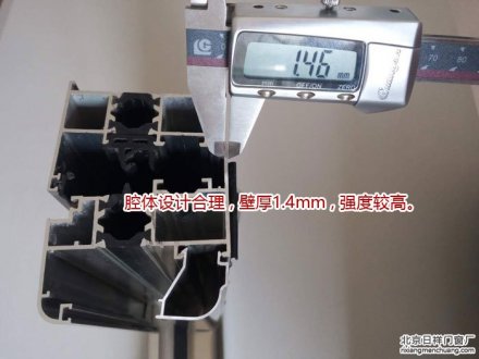 斷橋鋁哪個(gè)牌子好？十大品牌之忠旺斷橋鋁