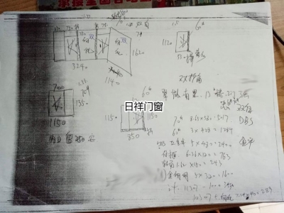 換窗戶(hù)多少錢(qián)？了解一下斷橋鋁窗多少錢(qián)一平米